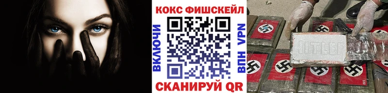 Магазины продажи наркотиков Гусев АМФ  A PVP  Псилоцибиновые грибы  Меф  Кокаин  Конопля 