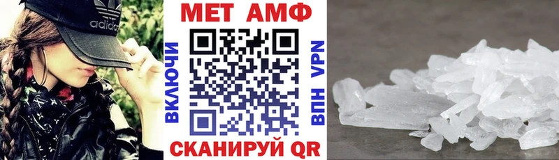 АМФ 97%  даркнет сайт  Гусев 