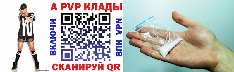 A PVP кристаллы  Гусев 