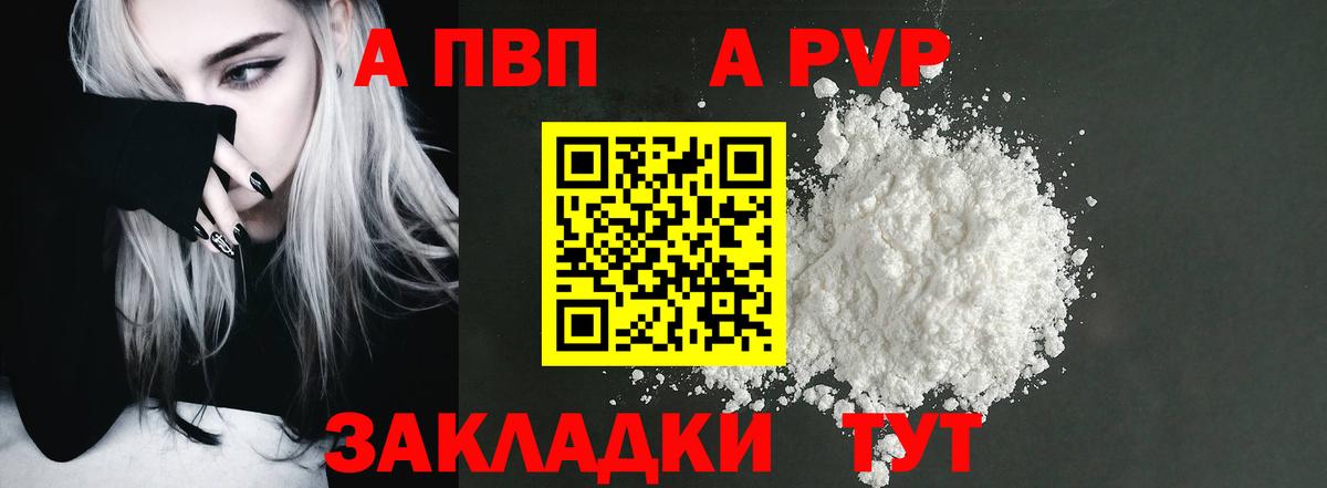 МАРИХУАНА  APVP СОЛЬ   Гусев  Гашиш  Вход с VPN  Меф  