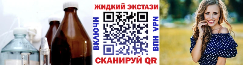 Бутират GHB  Гусев 