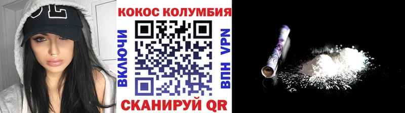 kraken ONION  сайты даркнета официальный сайт  COCAIN Columbia  Гусев 