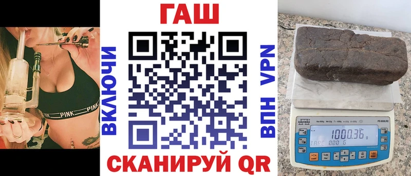 Гашиш Изолятор ссылка на мегу зеркало Гусев