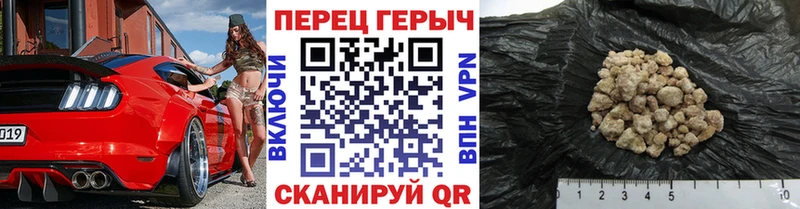 ГЕРОИН герыч  Гусев 