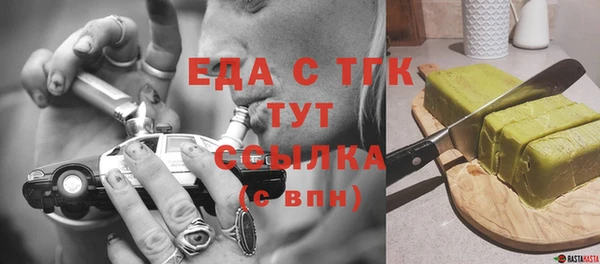 экстази Гусиноозёрск