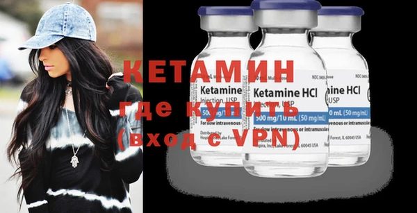 экстази Гусиноозёрск