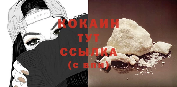 экстази Гусиноозёрск