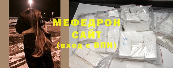 мдпв Гусь-Хрустальный