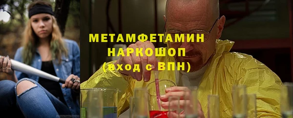экстази Гусиноозёрск