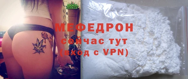 скорость mdpv Горняк