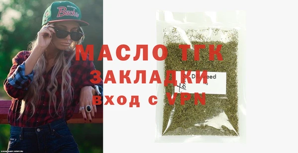 мдпв Гусь-Хрустальный