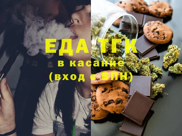 экстази Гусиноозёрск