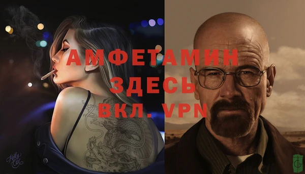 экстази Гусиноозёрск
