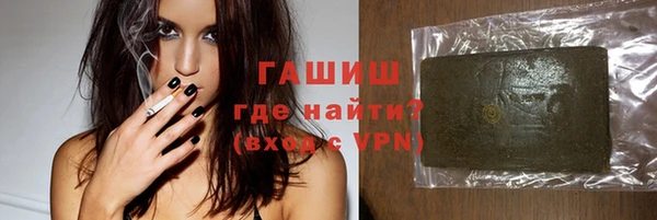экстази Гусиноозёрск