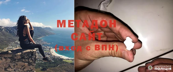 экстази Гусиноозёрск
