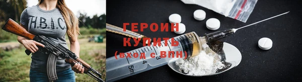 гашиш Гусев