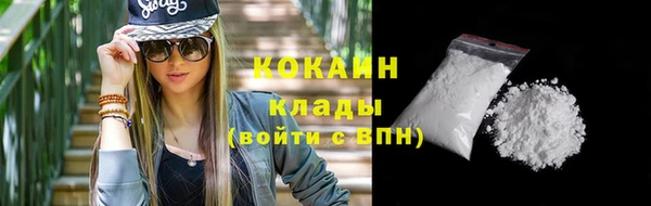 экстази Гусиноозёрск