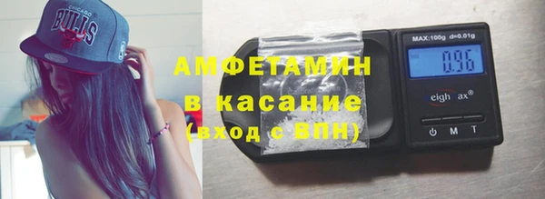 экстази Гусиноозёрск