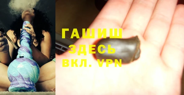 гашиш Гусев