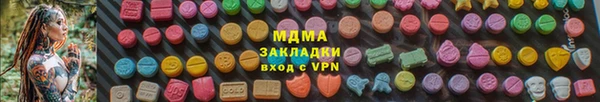 гашиш Гусев