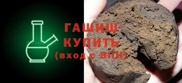 спиды Гвардейск