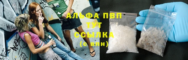 экстази Гусиноозёрск