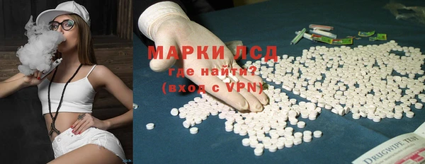 экстази Гусиноозёрск