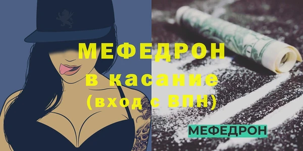 экстази Гусиноозёрск