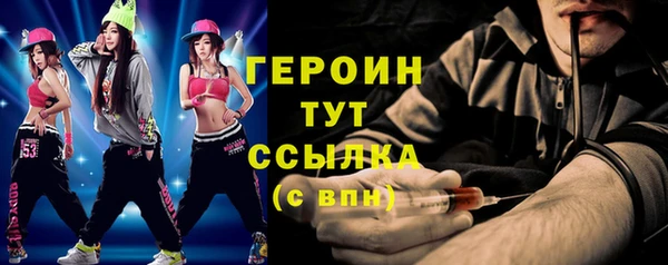 амфетамин Галич
