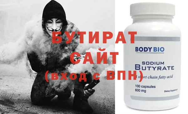 гашиш Гусев