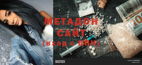 экстази Гусиноозёрск