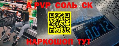 мдпв Будённовск