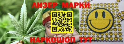 метамфетамин Бузулук