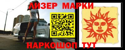 метамфетамин Бузулук