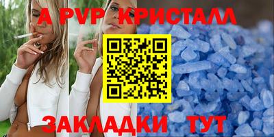 метамфетамин Бузулук