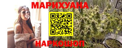метамфетамин Бузулук