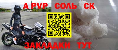 метамфетамин Бузулук