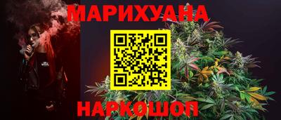 метамфетамин Бузулук