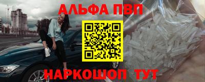 метамфетамин Бузулук