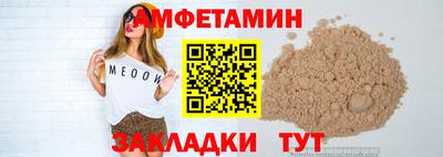 метамфетамин Бузулук
