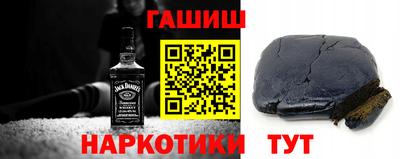 метамфетамин Бузулук