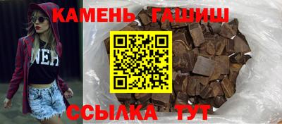 метамфетамин Бузулук