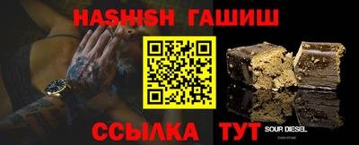 метамфетамин Бузулук