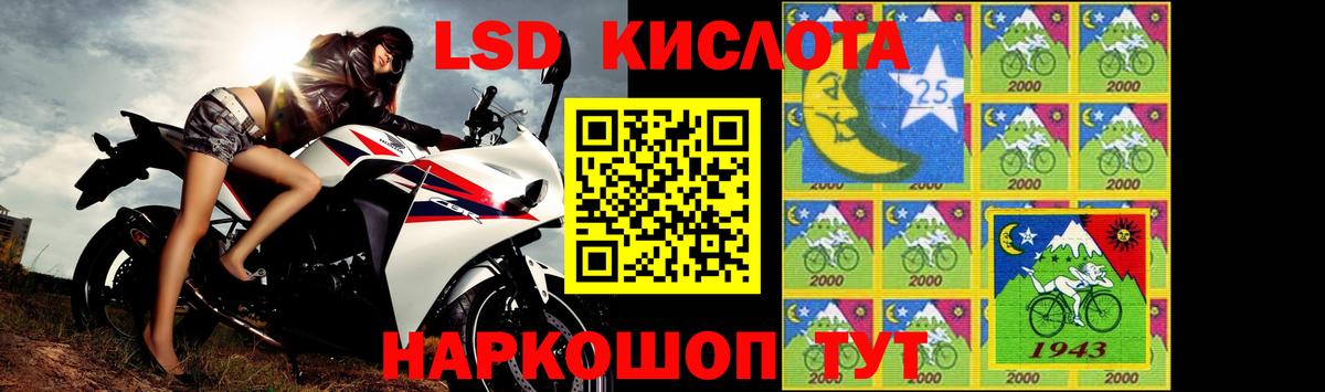 МЕГА рабочий сайт  LSD-25 экстази ecstasy  LSD-25 экстази  Вход с VPN  LSD-25 экстази ecstasy  Гусев 