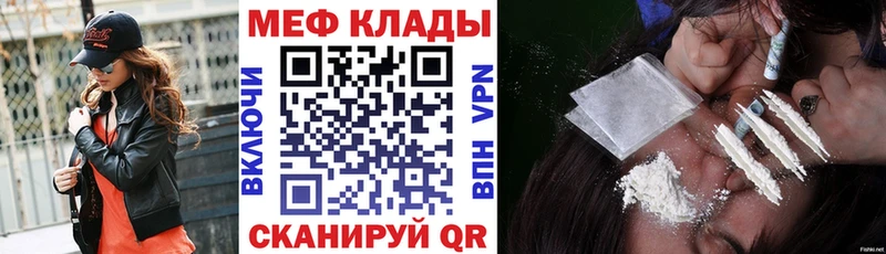 где купить наркоту  Гусев  MEGA ссылки  Меф 4 MMC 