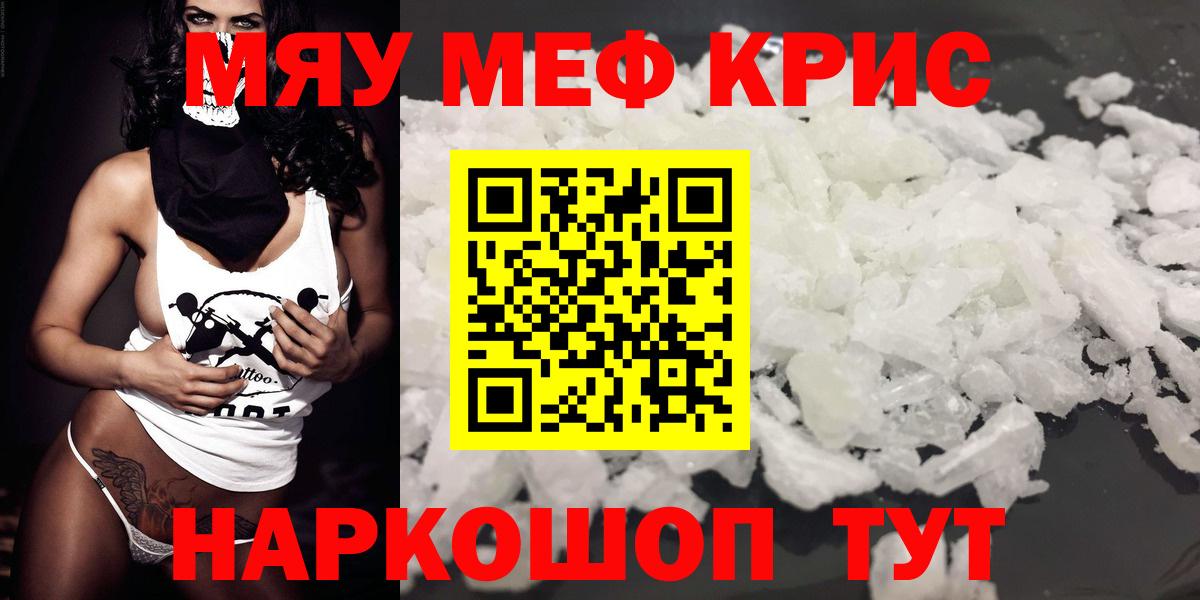 Меф 4 MMC  Меф 4 MMC  Гусев  Вход с VPN 