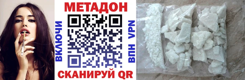 Метадон VHQ  сайты даркнета как зайти  Гусев  как найти закладки 