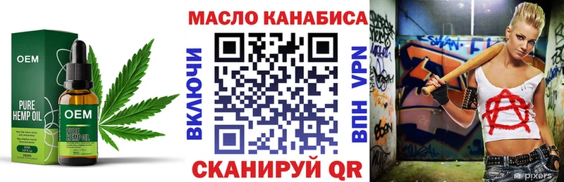 Дистиллят ТГК жижа  Гусев 