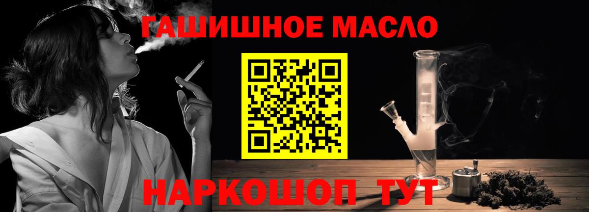 ТГК вейп с тгк  Вход с VPN  дарнет шоп  Гусев 