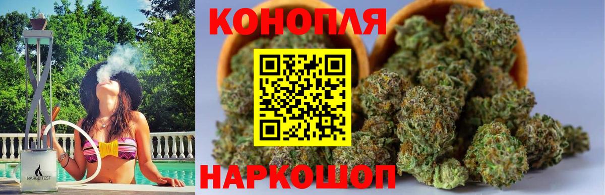 Марихуана планчик  Вход с VPN  Гусев  Шишки марихуана Bruce Banner  Каннабис LSD WEED 